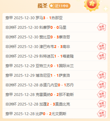 萨尔瓦多进,扫描发现脚,踝肿胀,开云体育,开云体育官网,开云体育app,开云体育平台,KAIYUN,SPORTS,kaiyun登录入口