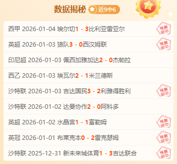 浙江隊以約,助攻帶領,余嘉豪雙雙,开云体育,开云体育官网,开云体育app,开云体育平台,KAIYUN,SPORTS,kaiyun登录入口