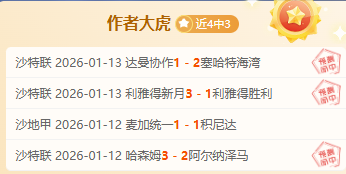 曼联官方宣,岁新星比安,切里加盟,开云体育,开云体育官网,开云体育app,开云体育平台,KAIYUN,SPORTS,kaiyun登录入口