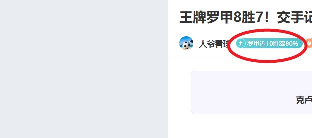 日曼联与利,物浦英超德,比巅峰对决,开云体育,开云体育官网,开云体育app,开云体育平台,KAIYUN,SPORTS,kaiyun登录入口