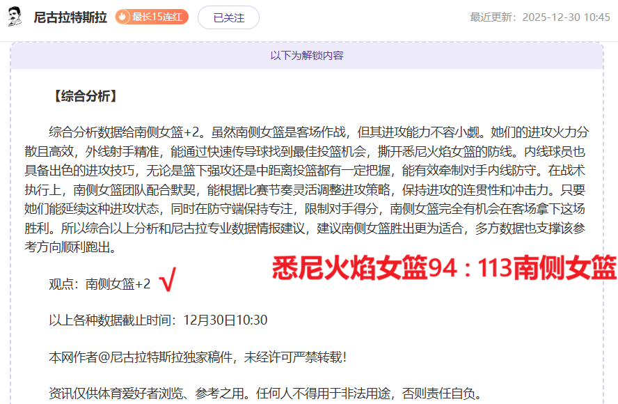 大宝退役荣,耀瞬间,国安深情缅,开云体育,开云体育官网,开云体育app,开云体育平台,KAIYUN,SPORTS,kaiyun登录入口