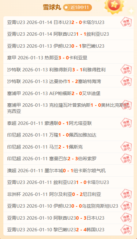 滕哈格访谈,球员批评接,受度引争议,开云体育,开云体育官网,开云体育app,开云体育平台,KAIYUN,SPORTS,kaiyun登录入口