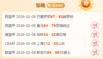 伊朗奥委会,主席为哈尔,滨亚冬会送,开云体育,开云体育官网,开云体育app,开云体育平台,KAIYUN,SPORTS,kaiyun登录入口