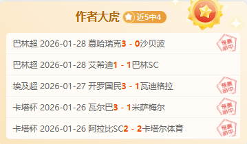 巴阿巅峰对,决票价揭秘,元起,开云体育,开云体育官网,开云体育app,开云体育平台,KAIYUN,SPORTS,kaiyun登录入口