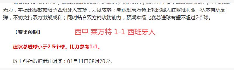 雷霆七连胜,告破,掘金逆袭胜,开云体育,开云体育官网,开云体育app,开云体育平台,KAIYUN,SPORTS,kaiyun登录入口