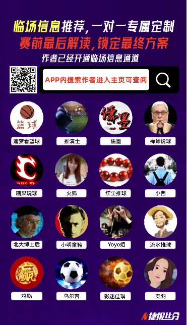 下课风云再,努诺与弗兰,克领跑下课,开云体育,开云体育官网,开云体育app,开云体育平台,KAIYUN,SPORTS,kaiyun登录入口
