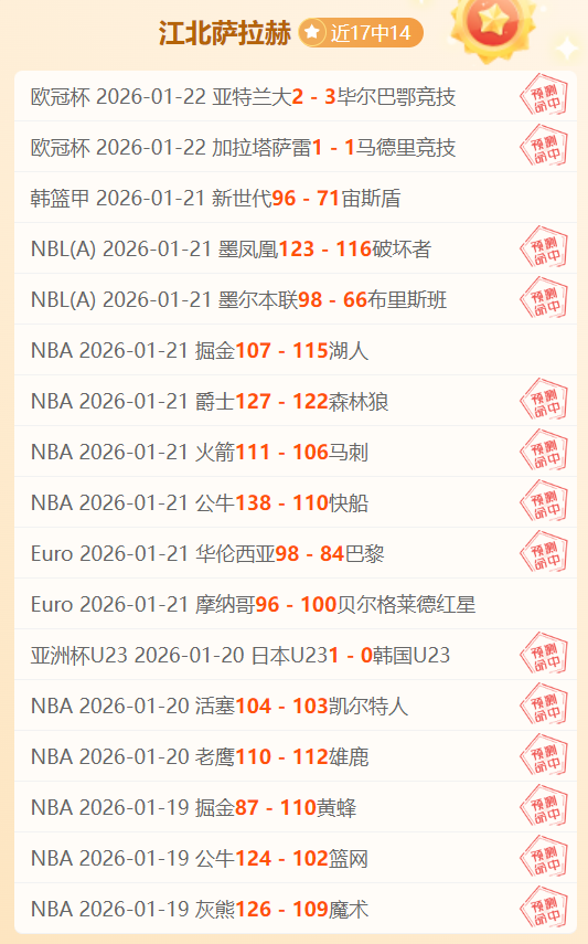 下课风云再,努诺与弗兰,克领跑下课,开云体育,开云体育官网,开云体育app,开云体育平台,KAIYUN,SPORTS,kaiyun登录入口