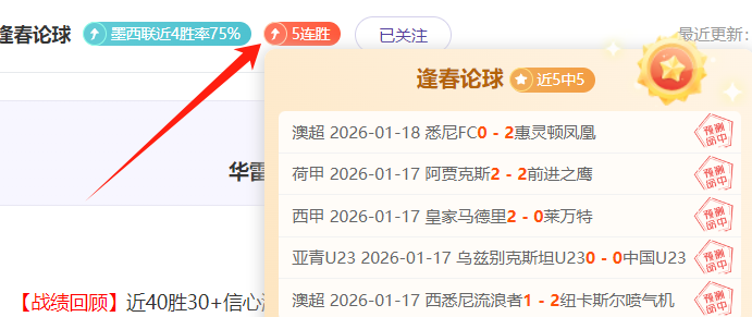国少,亚预赛以,横扫马尔代,开云体育,开云体育官网,开云体育app,开云体育平台,KAIYUN,SPORTS,kaiyun登录入口