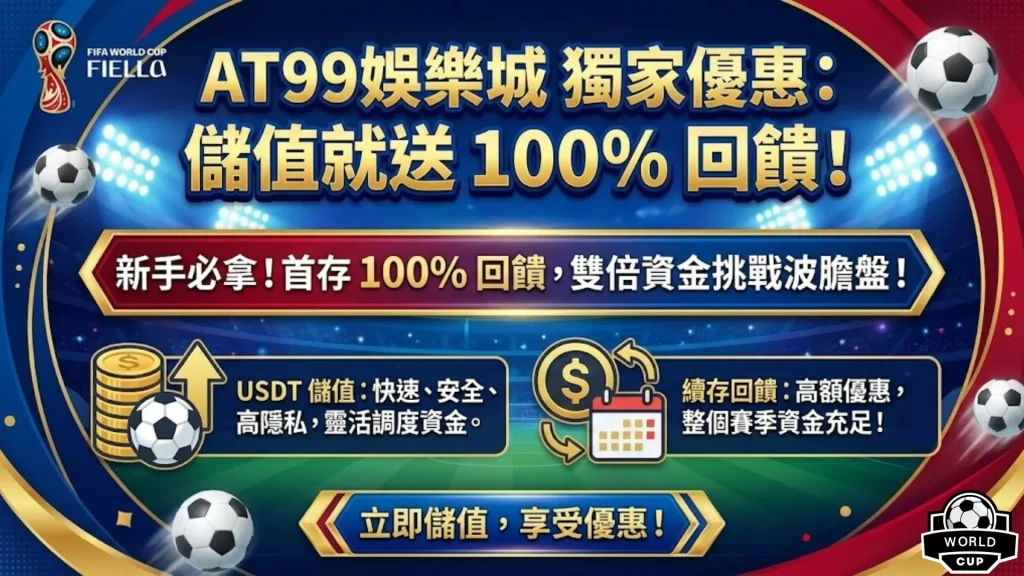 红魔门将力,挽狂澜,枪手挑战遭,开云体育,开云体育官网,开云体育app,开云体育平台,KAIYUN,SPORTS,kaiyun登录入口