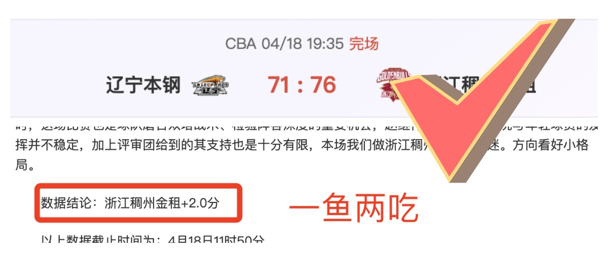 上海双雄亚,冠之路坎坷,全力争胜三,开云体育,开云体育官网,开云体育app,开云体育平台,KAIYUN,SPORTS,kaiyun登录入口