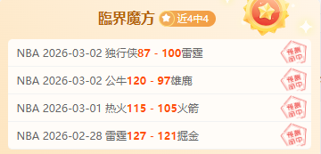 上海双雄亚,冠之路坎坷,全力争胜三,开云体育,开云体育官网,开云体育app,开云体育平台,KAIYUN,SPORTS,kaiyun登录入口
