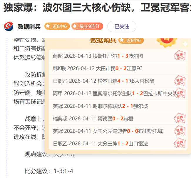 中超第,国安,申花,开云体育,开云体育官网,开云体育app,开云体育平台,KAIYUN,SPORTS,kaiyun登录入口