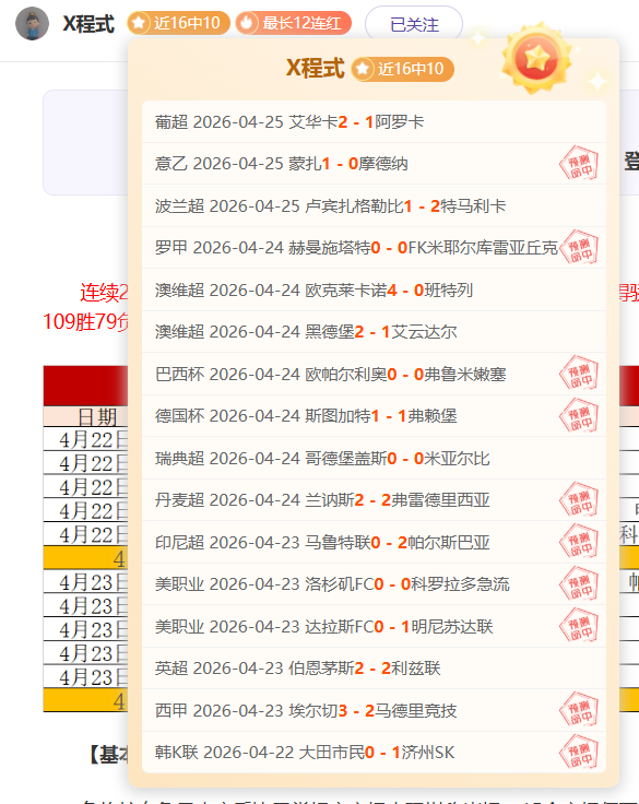 大乐透期号,前瞻,专家质合分,开云体育,开云体育官网,开云体育app,开云体育平台,KAIYUN,SPORTS,kaiyun登录入口