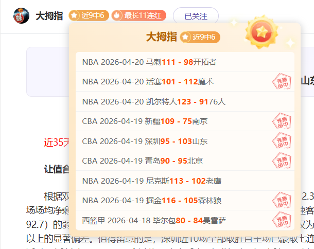 大乐透期号,专家推荐,质合分析精,开云体育,开云体育官网,开云体育app,开云体育平台,KAIYUN,SPORTS,kaiyun登录入口