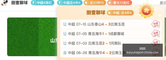 开云体育,开云体育官网,开云体育App,开云体育官网,开云体育App,开云体育直播,开云体育入口,开云体育代理