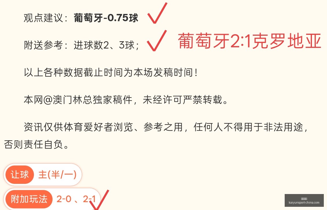开云体育,开云体育官网,开云体育App,开云体育官网,开云体育App,开云体育直播,开云体育入口,开云体育代理