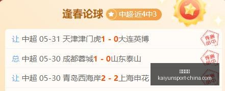 开云体育,开云体育官网,开云体育App,开云体育官网,开云体育App,开云体育直播,开云体育入口,开云体育代理