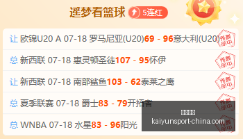申花关键词,解析,稳定成长,开云体育官网,开云体育App,开云体育直播,开云体育入口,开云体育代理