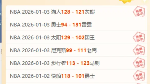 【独家揭秘】切尔西高层紧急闭门会议，聚焦马雷斯卡帅位命运大考！