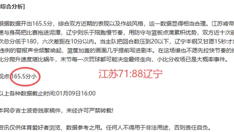 斯帕莱蒂透露：雷特吉因伤错过德国对决；纳格尔斯曼被誉为现代派教头