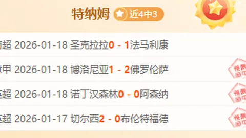 阿森纳强势发挥，阿尔特塔团队掌控全局