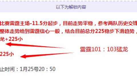 苏神助力前东家逆袭马竞，球队4-2取胜，阿尔巴等人连场进球，阿尔维斯领红牌