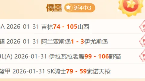 滕哈格访谈：球员批评接受度引争议，直言策略引发讨论