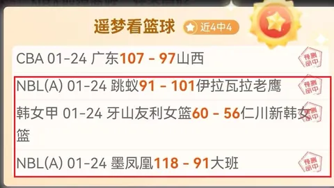 “山东体院携手全国校园，共启爱心公益马拉松新征程”