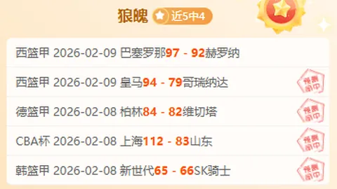 伊朗奥委会主席为哈尔滨亚冬会送上诚挚祝福