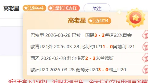 NBA爵士对阵灰熊赛事深度解析