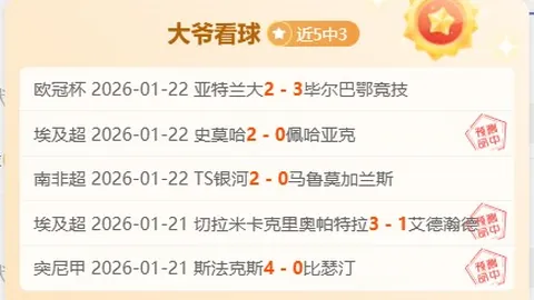 德篮甲深夜分析：德甲角斗士vs海德堡专家质合推荐