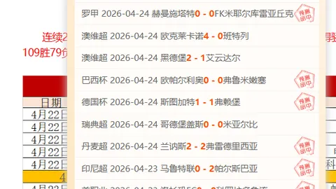 大乐透期号前瞻：专家质合分析，广东争四福建告别季后赛