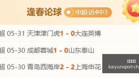 开云体育 144553