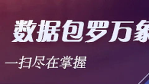 癌症疫苗开云体育入口：即将改变治疗的终极突破